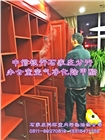 石家莊家具去味 石家莊新房除甲醛 找河北科爾環保