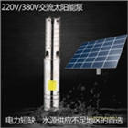 太陽能水泵灌溉系統北京鳥巢也在用太陽能水泵控制器