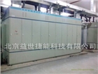 固體蓄熱電鍋爐