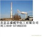 脫硫設(shè)備防腐蝕涂料