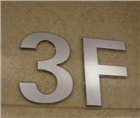 昆明鏡面不銹鋼字