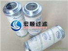 HC9401FKZ13H頗爾pall液壓油濾芯