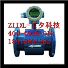 浙江電磁流量計(jì)