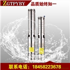 太陽能光伏水泵 高品質高壽命 太陽能光伏水泵圖片