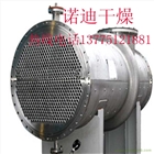 不銹鋼列管冷凝器
