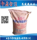灌漿料豆石型 高強(qiáng)無收縮灌漿料 午晟智造