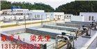 養殖場污水處理工程