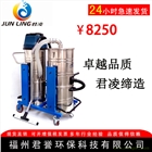 N工業吸塵器 大功率吸塵器 重型工業吸塵器 臺式工業吸塵器