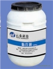 陶瓷纖維高溫粘結劑