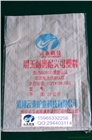 鍋爐修補用高強耐磨可塑料