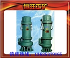 3KW排污排沙潛水電泵廠家供應