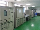 GB4208 電子產品IP防護等級檢測第三方試驗機構