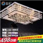 長方形LED水晶燈現代簡約時尚客廳臥室大廳吸頂燈創意餐廳燈燈