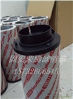 1300R020BN4HC/KB賀德克濾芯