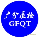 廣州化妝品質(zhì)檢報告受理中心辦理質(zhì)檢公司