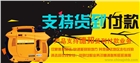 品牌進口2kw小型發(fā)電機