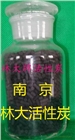 LD-01型石油焦質(zhì)超級(jí)活性炭
