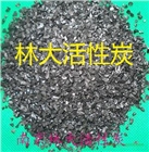 林大牌 LD-02型PSA吸附CO2專用活性炭