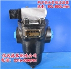 PLF-C60*20P、10P 高壓過濾器