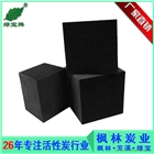 蜂窩狀活性炭專業(yè)過濾廢氣 高效吸咐活性炭廠家蜂窩煤廠家批發(fā)