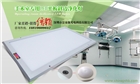 led面板燈 36w led面板燈 專業led燈