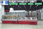 長沙冷柜，冰柜，冰箱