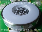 LED吸頂燈|LED吸頂燈價格|廣東LED吸頂燈價格