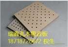 誠信出售防火穿孔吸音板廠