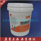 進口普旭真空泵油  普旭VM100真空泵油20L  原裝正品