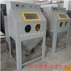 道滘噴砂機(jī)
