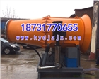 煤礦霧炮機(jī)|環(huán)保除塵噴霧機(jī)|霧炮機(jī)廠家