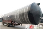 玻璃鋼化糞池