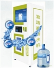 宜適家售水機 小區售水機 刷卡售水機 投幣售水機 自動售水機
