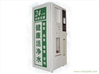 售水機價格 售水機安裝 加盟投幣售水機 售水機廠家 凈水設備