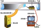 通風管道清洗設備 風道清洗機 風管清洗機