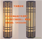 戶外壁燈裝修效果圖_提供免費戶外壁燈報價_金釜照明廠