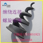 碳化硅螺旋噴嘴 高溫冷卻噴頭 脫硫除塵噴嘴 實心錐形螺旋噴嘴