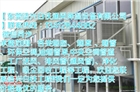 東莞市長安浩興環(huán)保白鐵通風(fēng)管道設(shè)備工程部