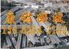廣州廢鋁回收價格