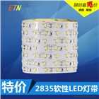 特價12V1米60珠2835裸板不防水燈條led室內裝飾燈帶