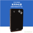 發(fā)洋珍珠黑色家用凈化器