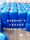 杭州漆霧凝聚劑生產(chǎn)廠家