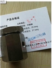 斯派莎克VB21破真空器