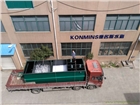 水溶性切削液廢水處理-KONMINS康名斯