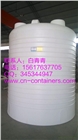河南圓柱10噸塑料水箱尺寸價(jià)格_鄭州哪里有賣10立方PE水箱