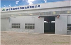 固液分離機的用途