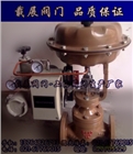 ZJHP氣動(dòng)單座調(diào)節(jié)閥