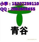 呼和浩特太陽能路燈廠家優質服務,售后好