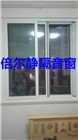 【廠家直銷】優質常州隔音窗可上門安裝