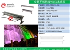 新款16W大功率LED線條燈不銹鋼水底燈